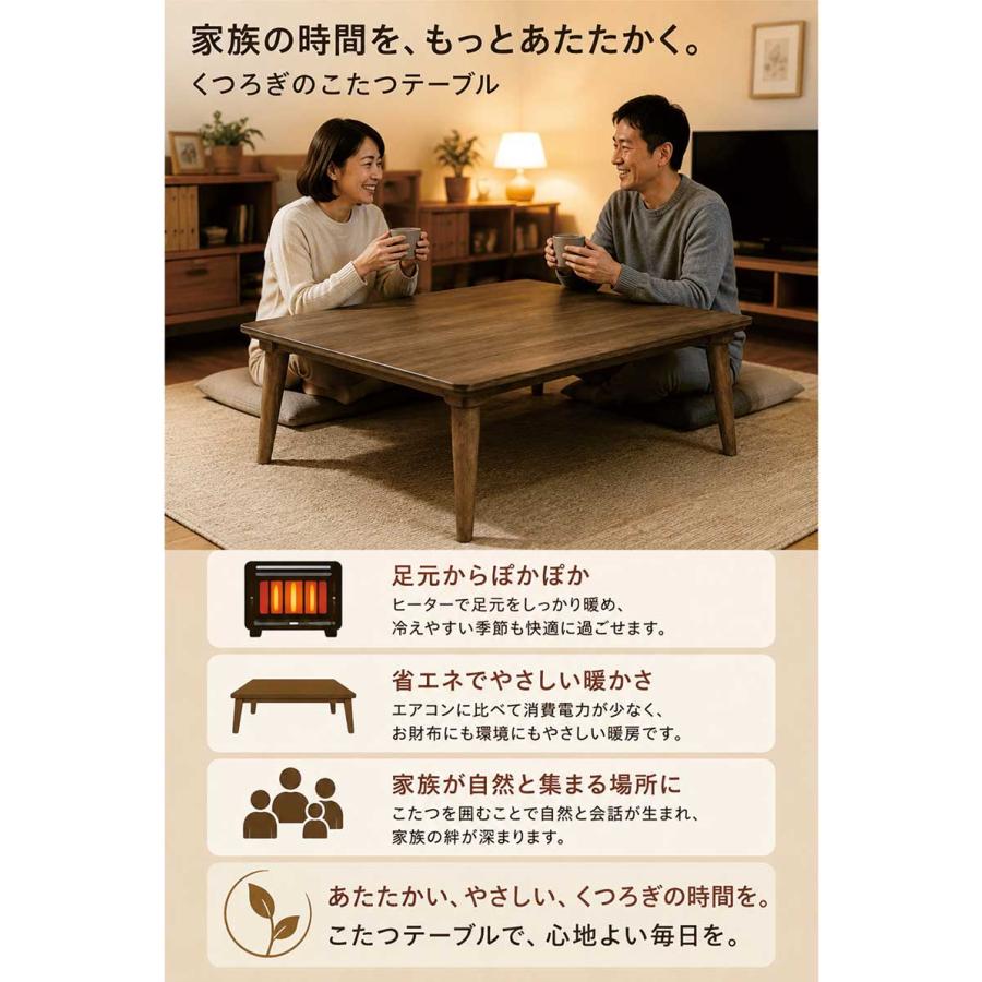 家具調こたつ 幅120cm 120×80 リビングこたつ こたつテーブル オーク