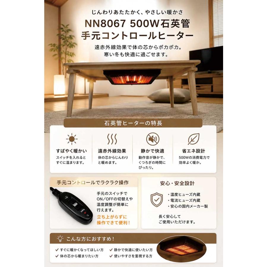 家具調こたつ 幅120cm 120×80 リビングこたつ こたつテーブル オーク