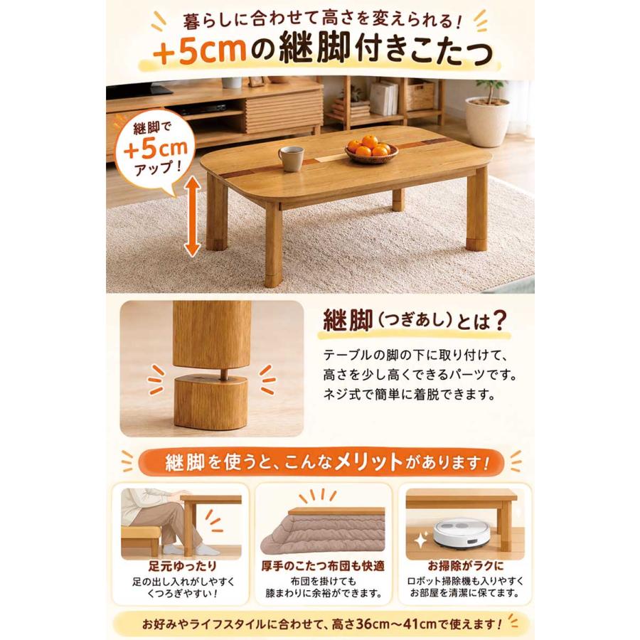 本日+ポイント10% こたつ 幅135cm 135×80 こたつテーブル 象嵌 オーク