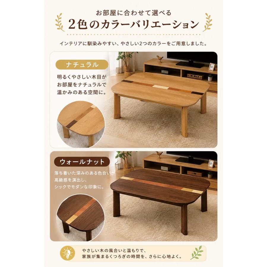 こたつ 幅135cm 135×80 こたつテーブル 象嵌 オーク突板 家具調こたつ