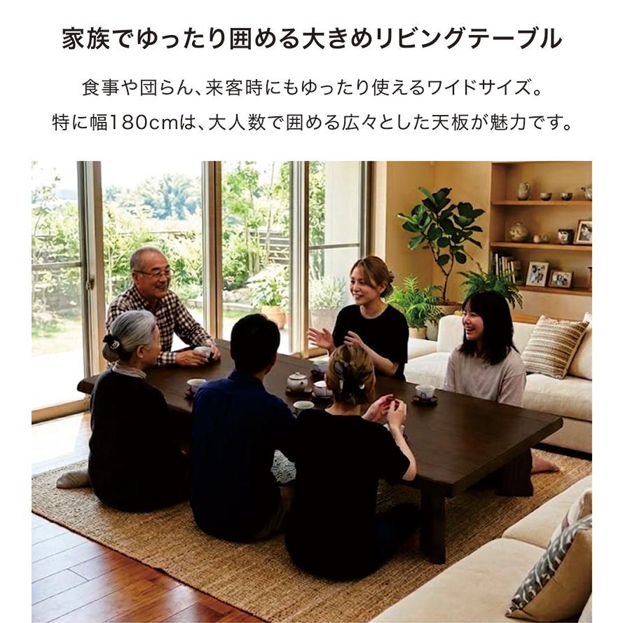 ローテーブル 180cm 座卓 180×90 木製 天然木 タモ突板 大きい 大型