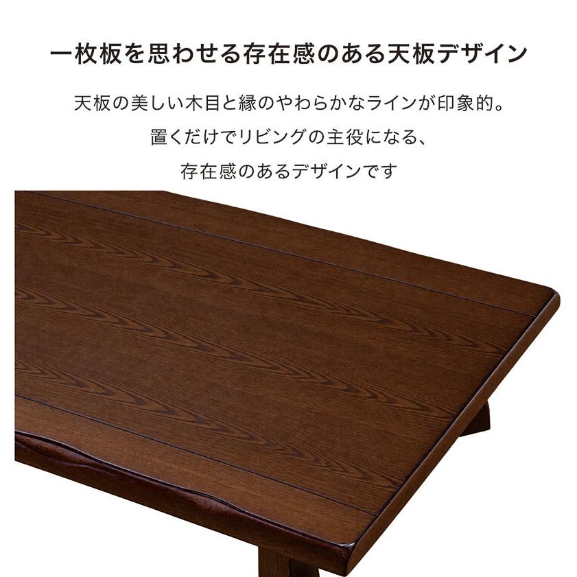 ローテーブル 180cm 座卓 180×90 木製 天然木 タモ突板 大きい 大型