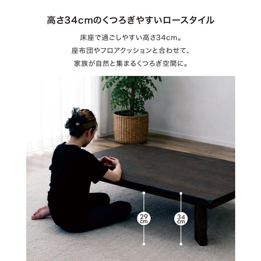 ローテーブル 180cm 座卓 180×90 木製 天然木 タモ突板 大きい 大型