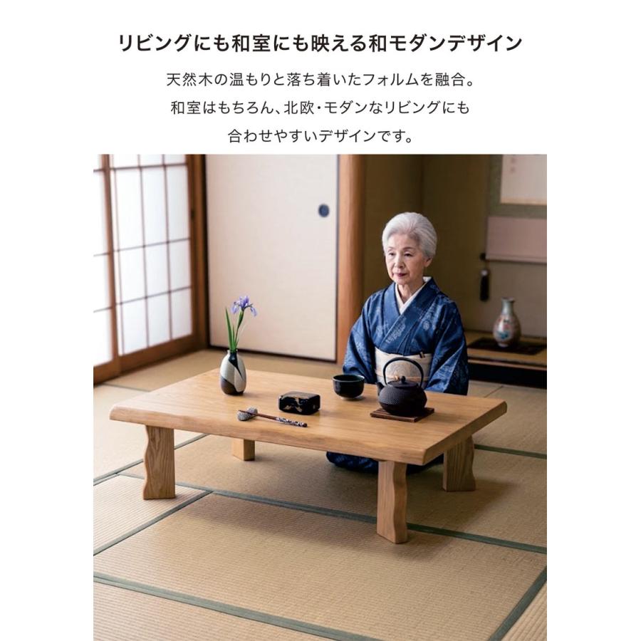ローテーブル 180cm 座卓 180×90 木製 天然木 タモ突板 大きい 大型