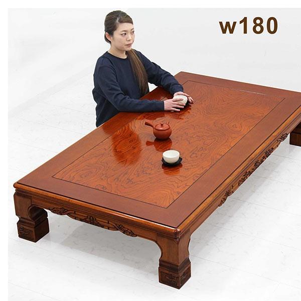 座卓 テーブル ローテーブル おしゃれ 和風 180cm 木製｜variefurni｜08