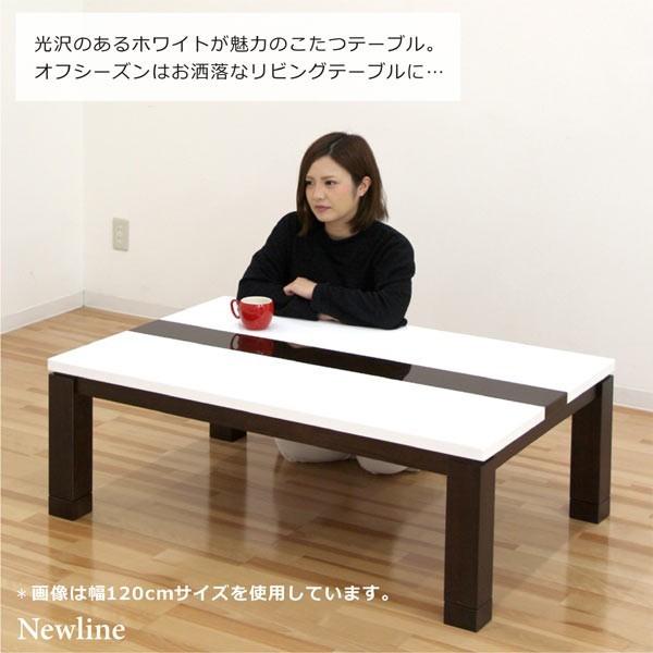 こたつ コタツテーブル 幅105cm 長方形 鏡面仕上げ 光沢 こたつ コタツテーブル 幅105cm 長方形 鏡面仕上げ 光沢