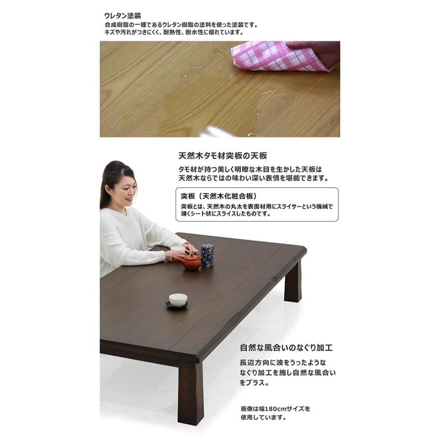 送料込み　未使用　タモ無垢材　うずくり　天然木 座卓テーブル　座卓 日曜日P 最大15％〜座卓テーブル ローテーブル 幅120cm タモ材