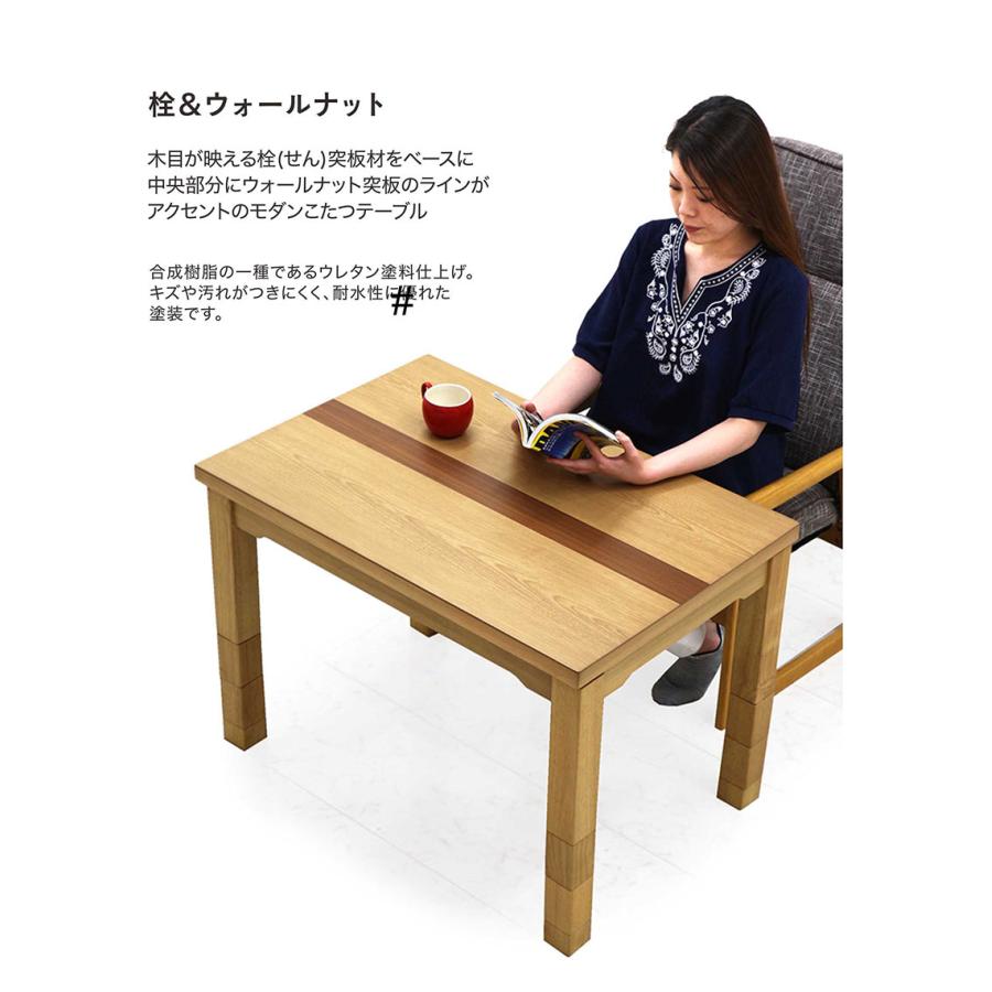 こたつ テーブル ハイタイプ デスクこたつ 高さ調整 おしゃれ 木製