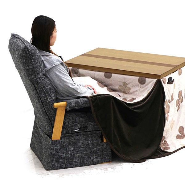 一人用こたつセット ハイタイプ デスクこたつ こたつセット コタツ本体3点セット 秋冬新作 ウォールナット 高さ調整機能付き チェア リクライニング 8段階 ハイバック