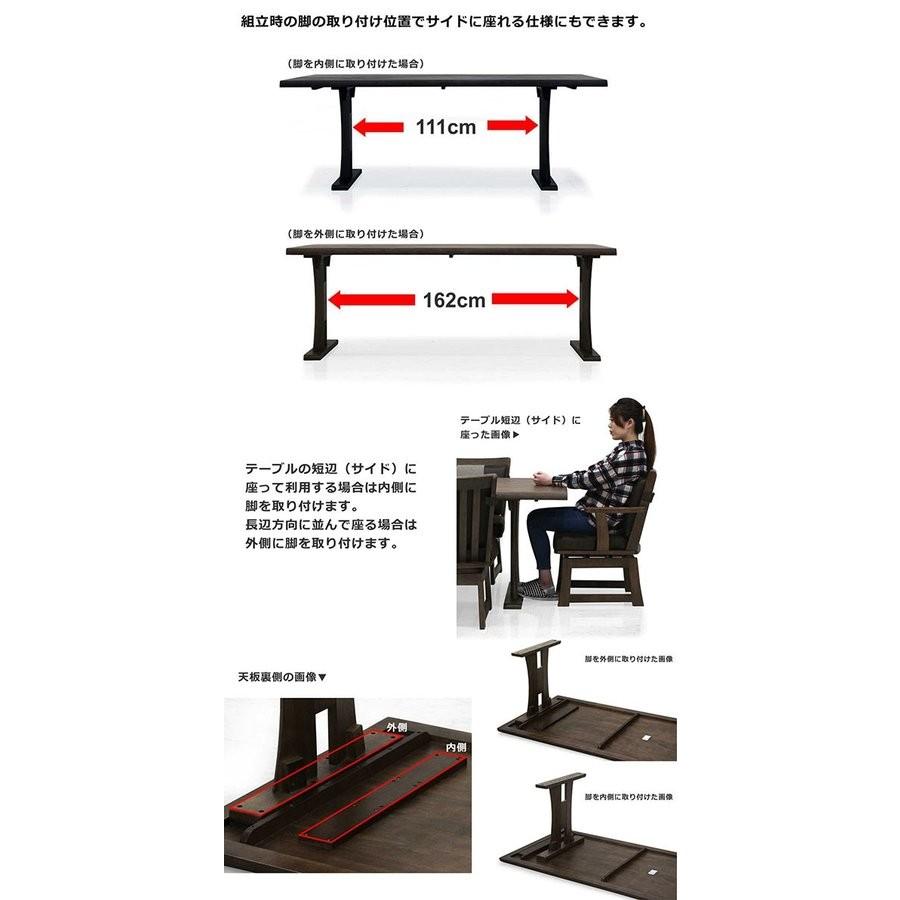 和風 テーブル ダイニングテーブル 単体 無垢材 天然木 テーブル幅190 ...