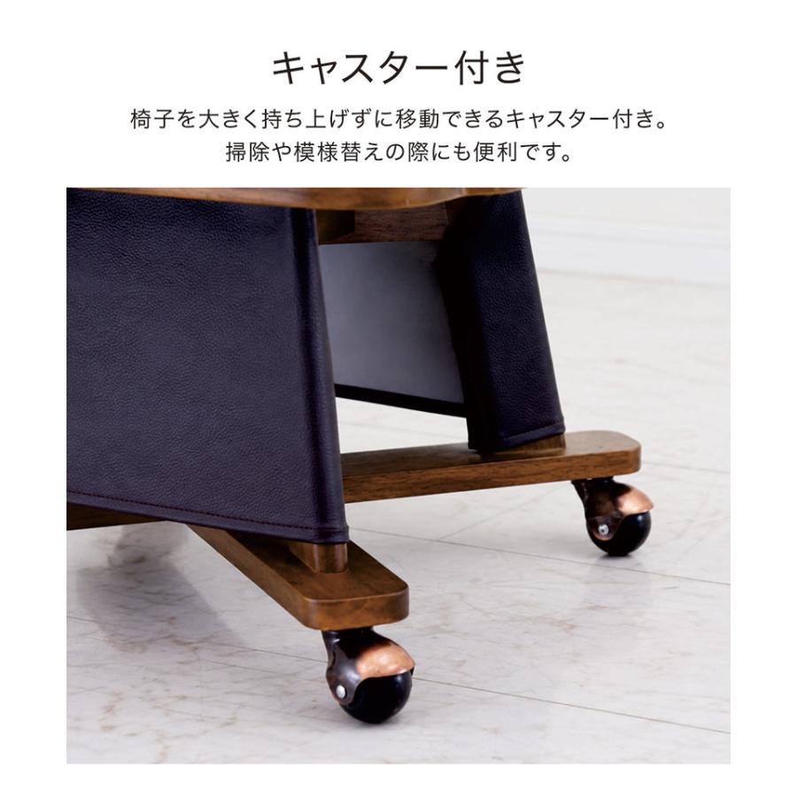 回転 ダイニングチェア 肘付き こたつ用 キャスター付き 回転椅子