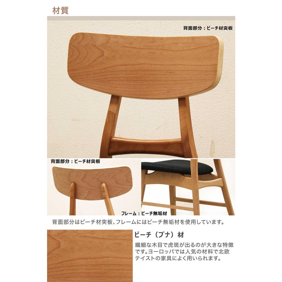 25/26限定 ポイント10倍 ダイニングテーブルセット 4人用 5点セット 丸テーブル 円形 北欧 ダイニングセット ビーチ突板 丸型