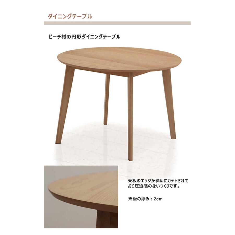 【引取限定・茅ヶ崎市】ダイニングテーブル　ナチュラルカラー　丸　木製　円形 爆買 ダイニングテーブル おしゃれ 丸型 4人用 食卓 丸テーブル