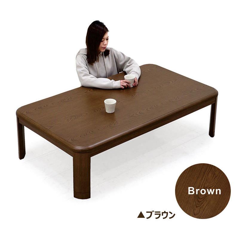 こたつ こたつテーブル 長方形 150 おしゃれ 北欧 高さ調節 : 家具