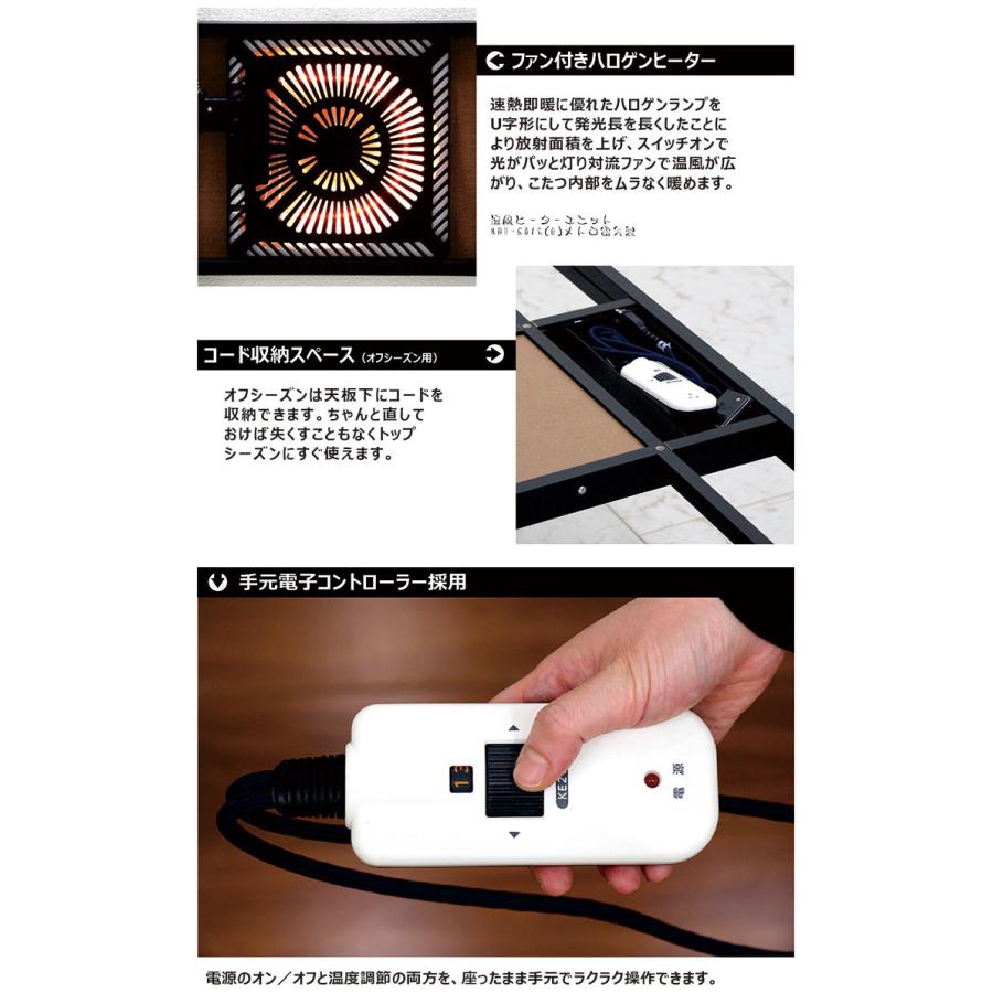 こたつ こたつ布団セット 3点セット 長方形 150 おしゃれ 北欧 高さ調節 継ぎ足_3