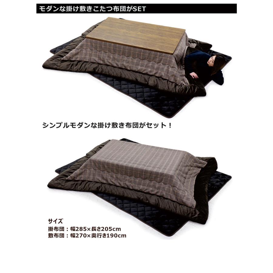 こたつ こたつ布団セット 3点セット 長方形 150 おしゃれ 北欧 高さ調節 継ぎ足_4
