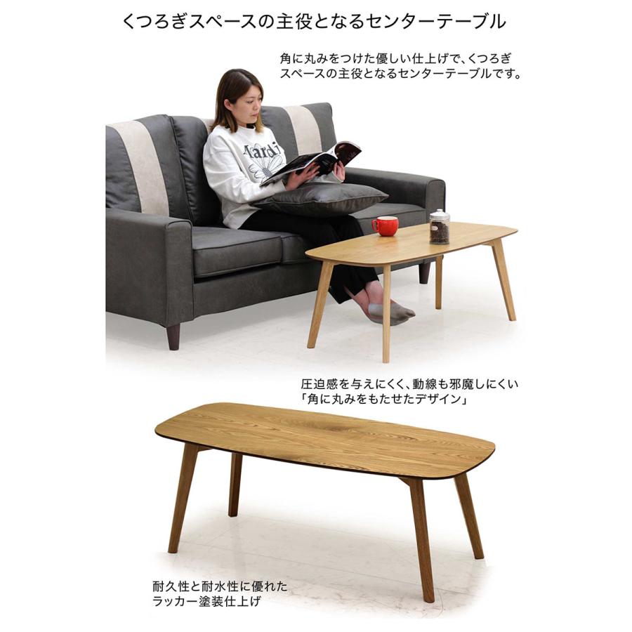 ローテーブル センターテーブル リビング 幅110cm 木製 北欧 おしゃれ アッシュ_1