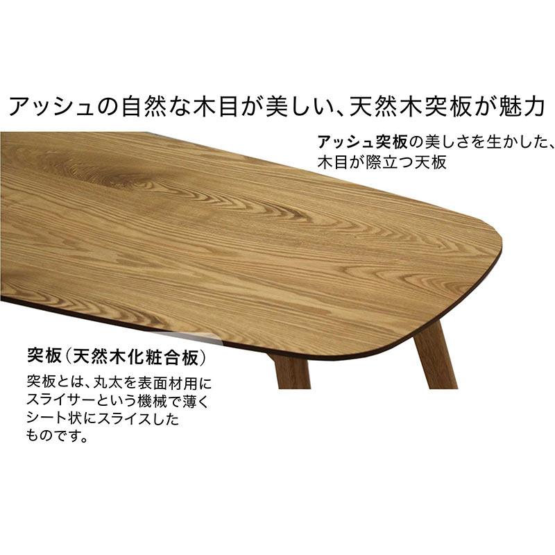 ローテーブル センターテーブル リビング 幅110cm 木製 北欧 おしゃれ アッシュ_2