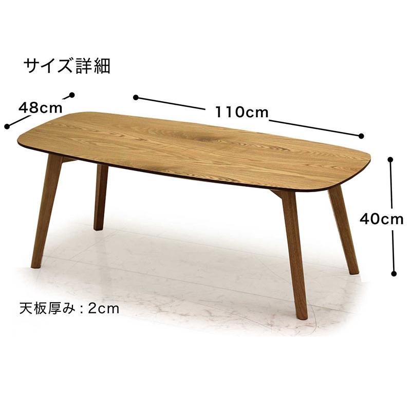 ローテーブル センターテーブル リビング 幅110cm 木製 北欧 おしゃれ アッシュ_3