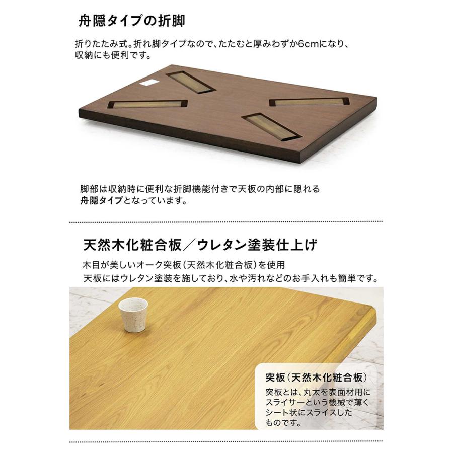 座卓テーブル 折りたたみ 幅120cm リビングテーブル おしゃれ 和モダン 