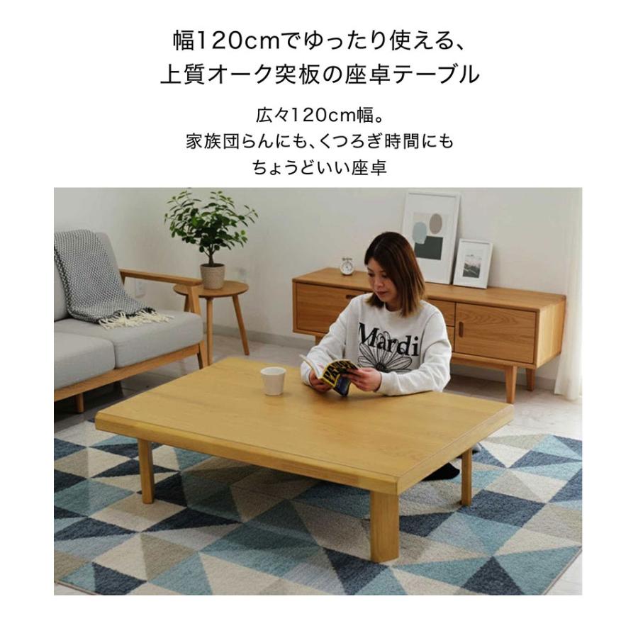 座卓テーブル 折りたたみ 幅120cm リビングテーブル おしゃれ 和モダン