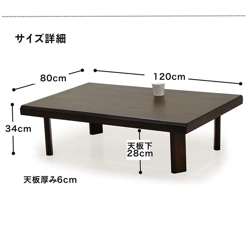 座卓テーブル 折りたたみ 幅120cm リビングテーブル おしゃれ 和モダン 木製｜variefurni｜05