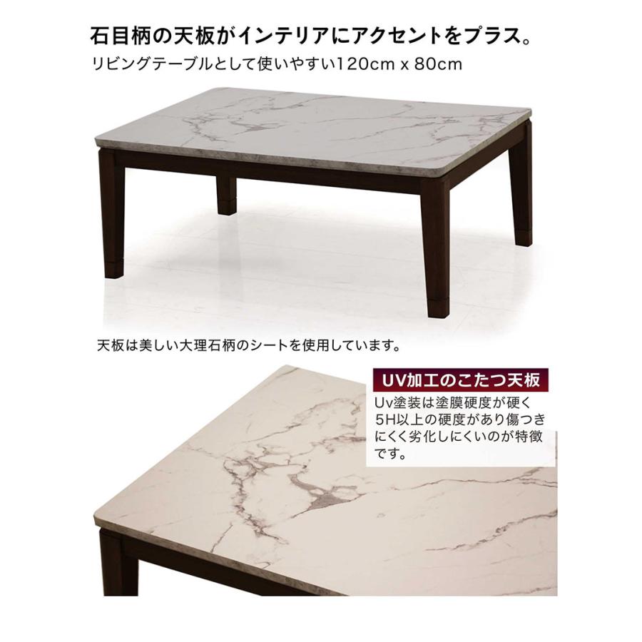 こたつ こたつテーブル 大理石風 長方形 120 おしゃれ 北欧 高さ調節 コタツ 机｜variefurni｜02