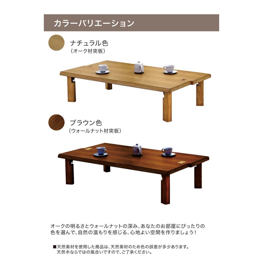 【美品】 家具 折りたたみ可 座卓 ローテーブル 天然木 ローテーブル 折りたたみ 座卓テーブル 150 長方形 リビングテーブル