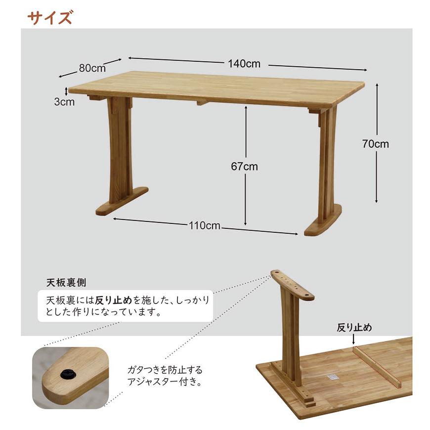 【アウトレット品】北欧デザイン ダイニングテーブル 140㎝ ダイニングチェア４脚 セット 天然木 ４人掛け 楽天市場】天然木 ダイニングセット 4人掛け 4点セット ベンチ