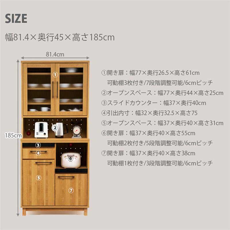 【専用】食器棚　大川家具　木製　幅105cm　奥行45cm　高さ185cm 専用】食器棚 大川家具 木製 幅105cm 奥行45cm 高さ185cm 【公式通販】
