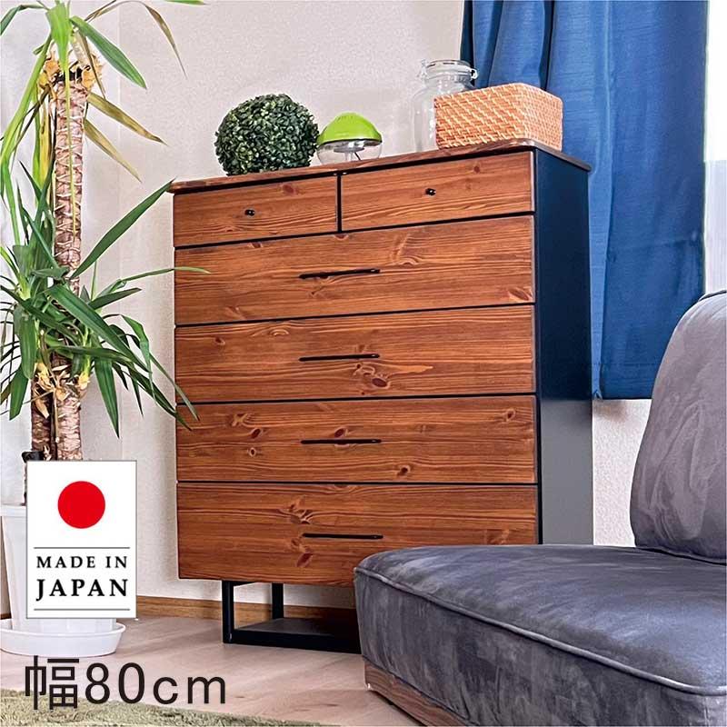ジモティー見た！で5％OFF！【ハイチェスト】整理タンス 整理タンスの中古が安い！激安で譲ります・無料であげます｜ジモティー