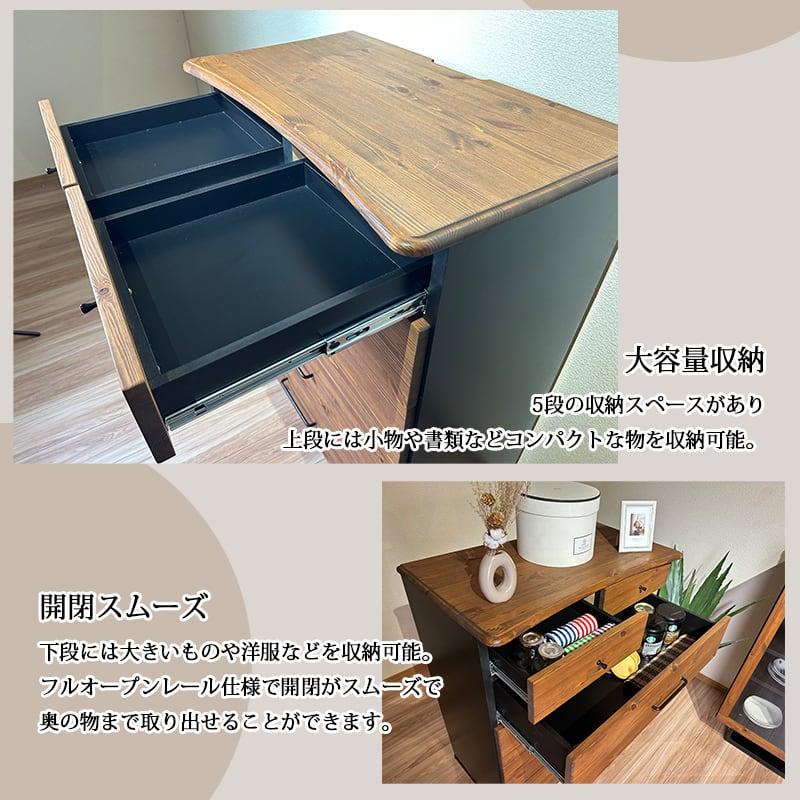 ハイチェスト 5段 80 タンス チェスト 無垢 パイン 天然木 完成品 脚