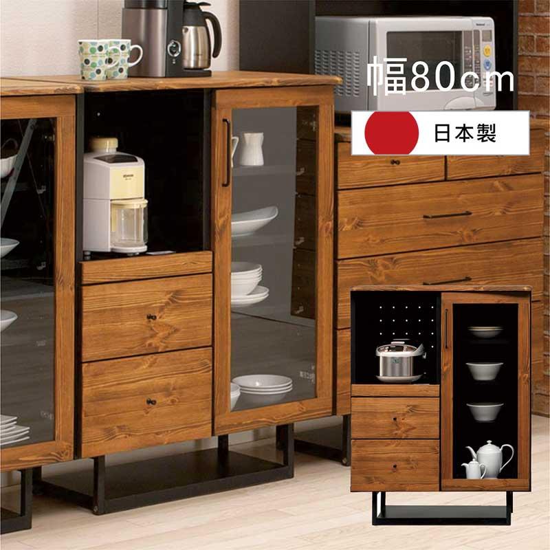 5日つく日 P9%〜 レンジ台 幅80 キッチンカウンター 無垢 パイン