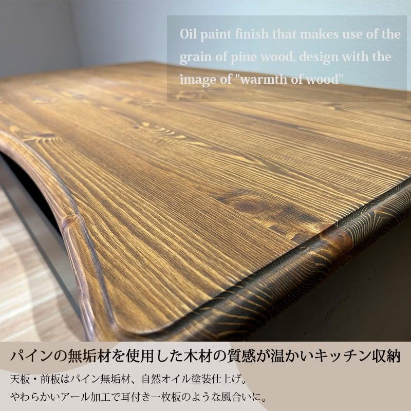 本日+ポイント10% レンジ台 幅80 キッチンカウンター 無垢 パイン