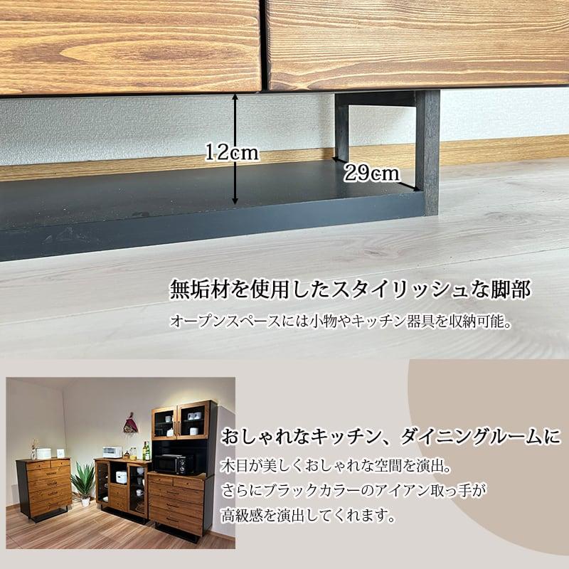 本日+ポイント10% レンジ台 幅80 キッチンカウンター 無垢 パイン