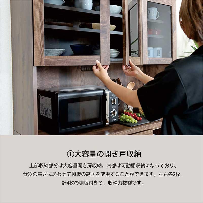 5日つく日 P最大9%〜キッチンボード 完成品 105 レンジボード 食器棚