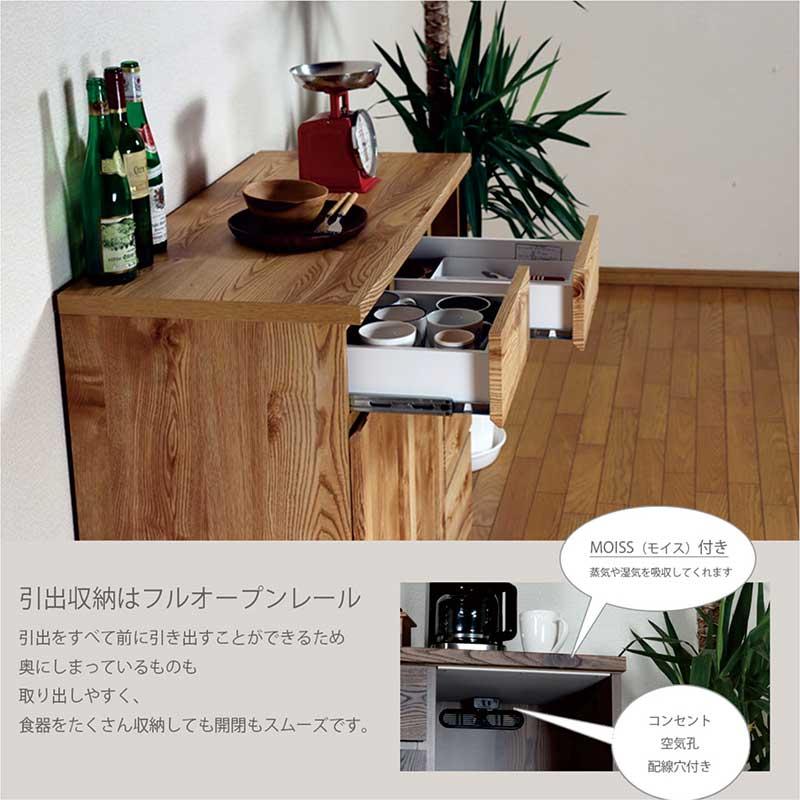 25/26限定 ポイント10倍 レンジ台 幅80 おしゃれ 食器棚 キッチン 収納 完成品 木目 天然木 ナチュラル 国産_2