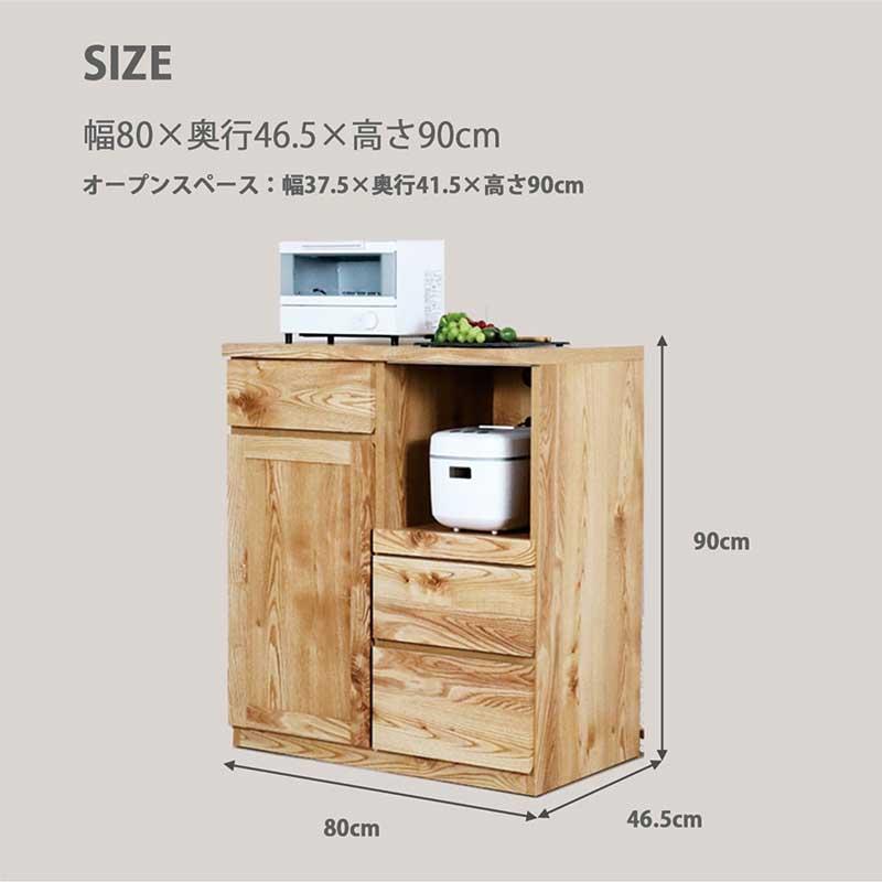 25/26限定 ポイント10倍 レンジ台 幅80 おしゃれ 食器棚 キッチン 収納 完成品 木目 天然木 ナチュラル 国産_5