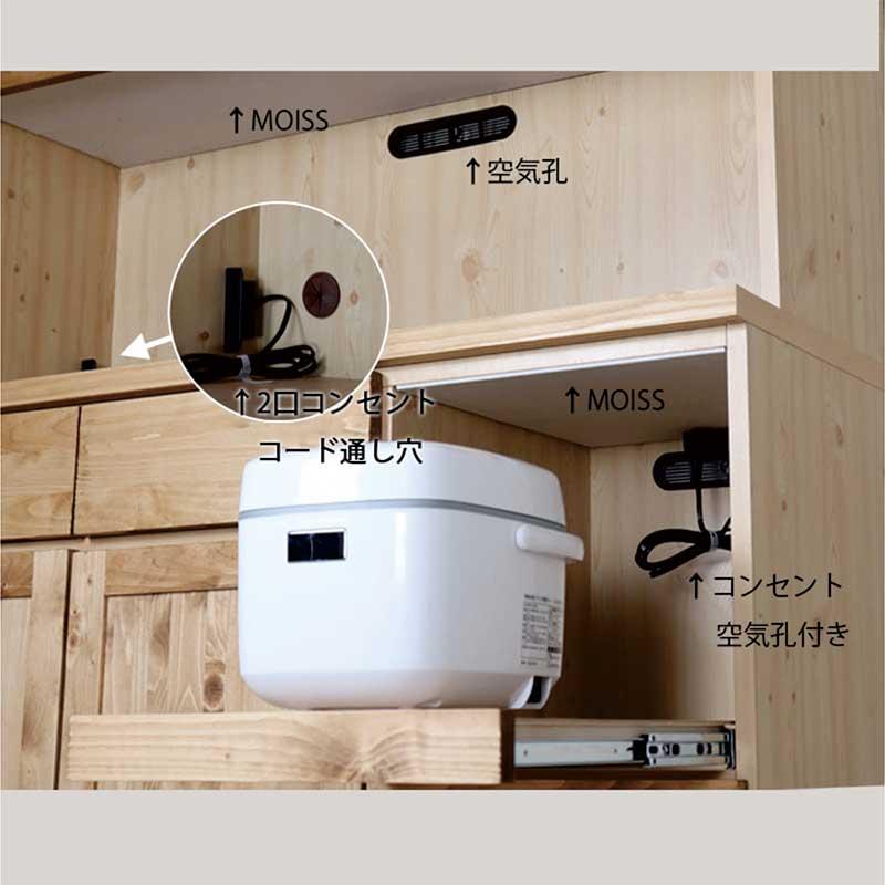 食器棚 収納 完成品 105 木製 パイン材 キッチンボード キッチン収納