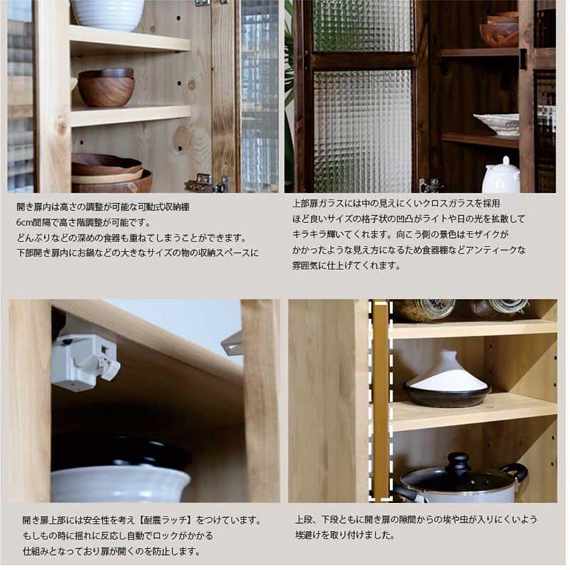 パイン材 食器棚 ガラス扉付き 日曜日P 最大15％〜食器棚 収納 完成品 105 木製 パイン材 キッチン
