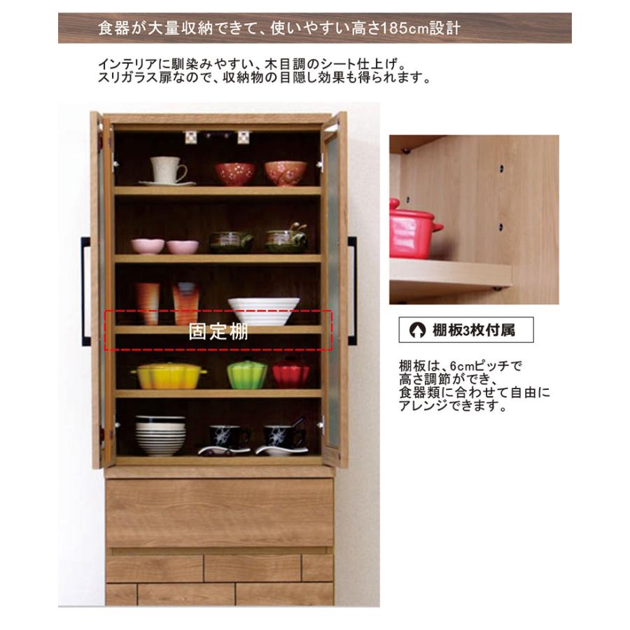 食器棚 完成品 幅60 収納 キッチンボード 北欧 木製 木目 一人暮らし 