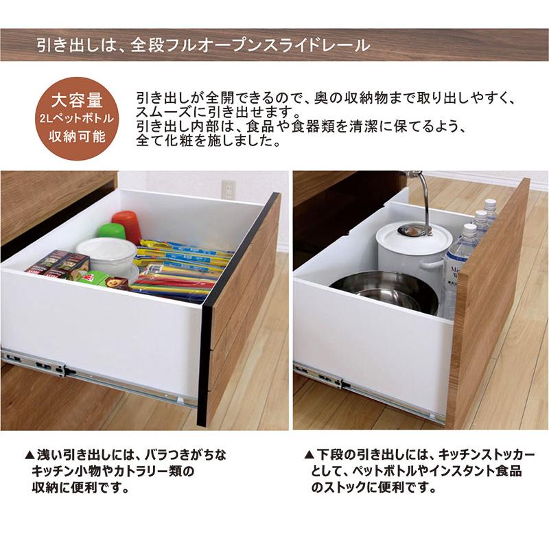 食器棚 完成品 幅60 収納 キッチンボード 北欧 木製 木目 一人暮らし 