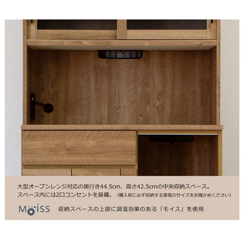キッチンボード 食器棚 レンジボード 幅105 キッチン収納 完成品 北欧