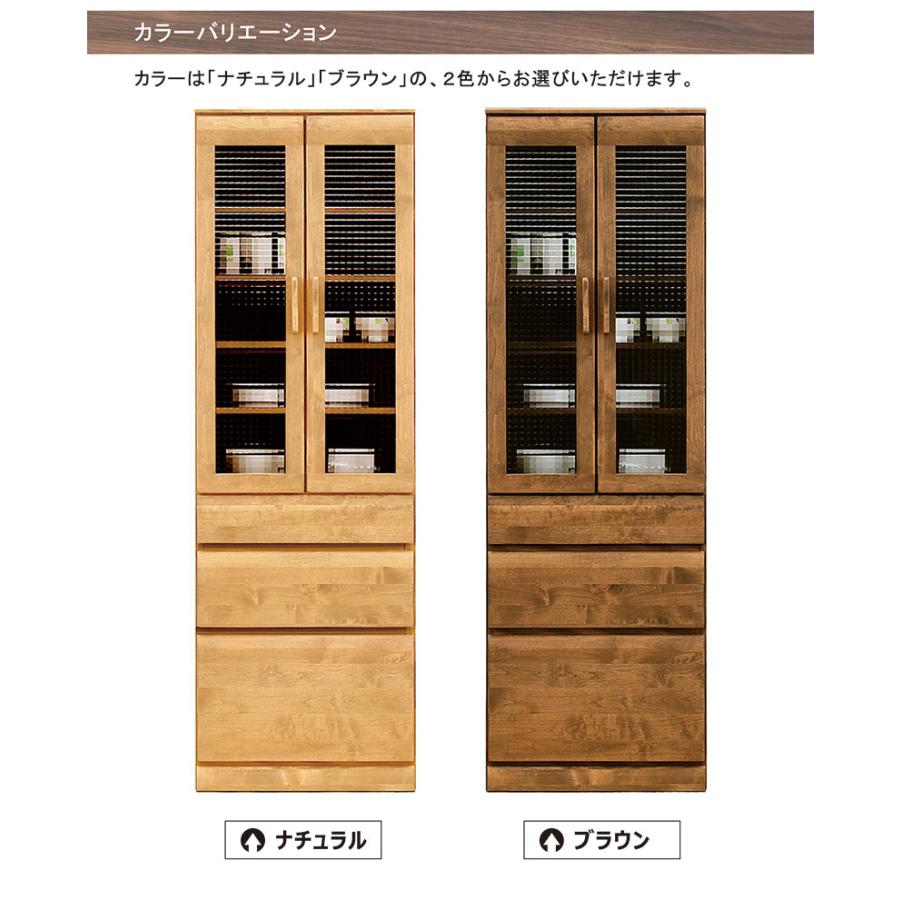 食器棚 スリム 60 ガラス扉 カップボード キッチンラック 完成品 木製