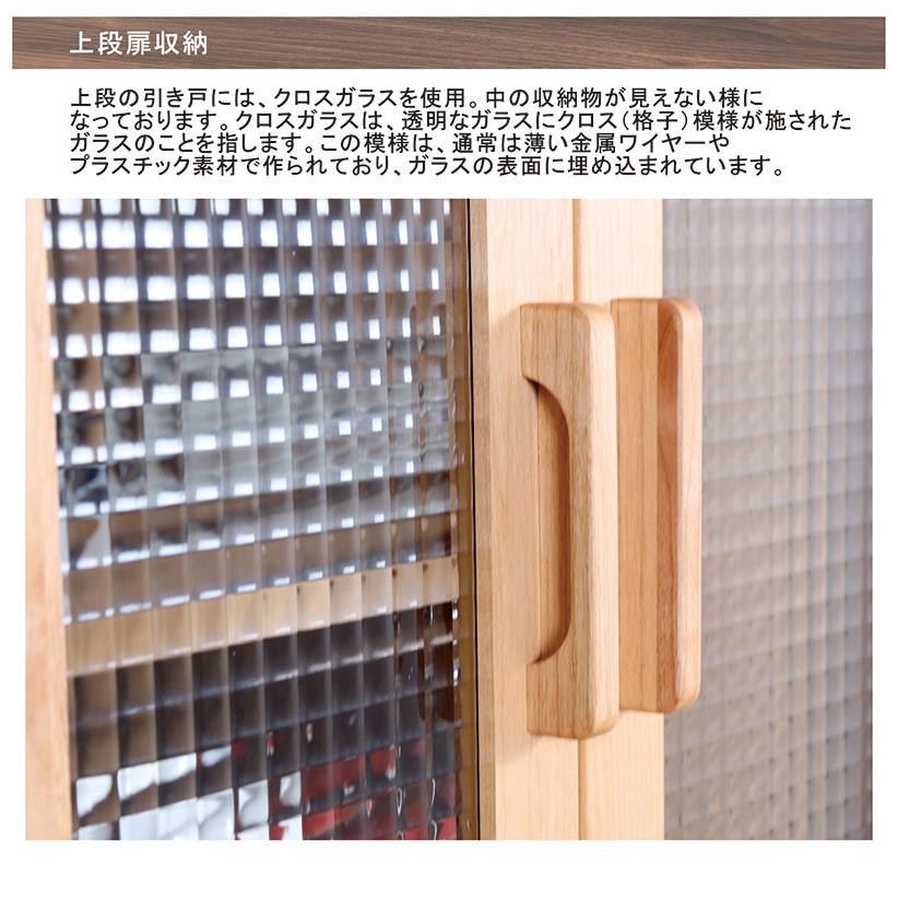 日曜日 P15％〜 食器棚 引き戸 100 ガラス扉 レンジボード キッチンボード 完成品 木製 大川家具 新生活_2