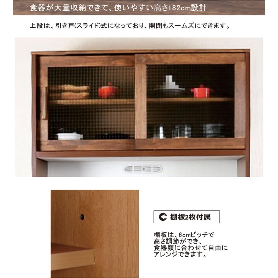 日曜日 P15％〜 食器棚 引き戸 100 ガラス扉 レンジボード キッチンボード 完成品 木製 大川家具 新生活_3