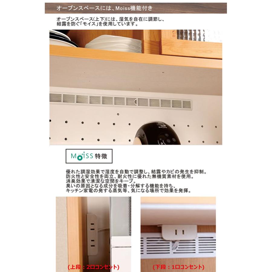 日曜日 P15％〜 食器棚 引き戸 100 ガラス扉 レンジボード キッチンボード 完成品 木製 大川家具 新生活_4