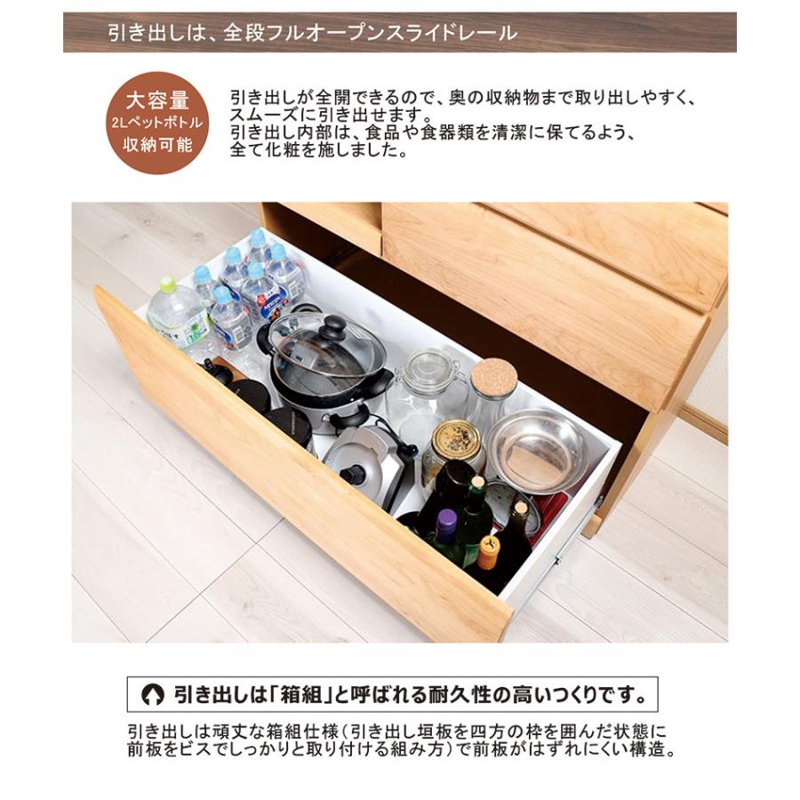 日曜日 P15％〜 食器棚 引き戸 100 ガラス扉 レンジボード キッチンボード 完成品 木製 大川家具 新生活_5