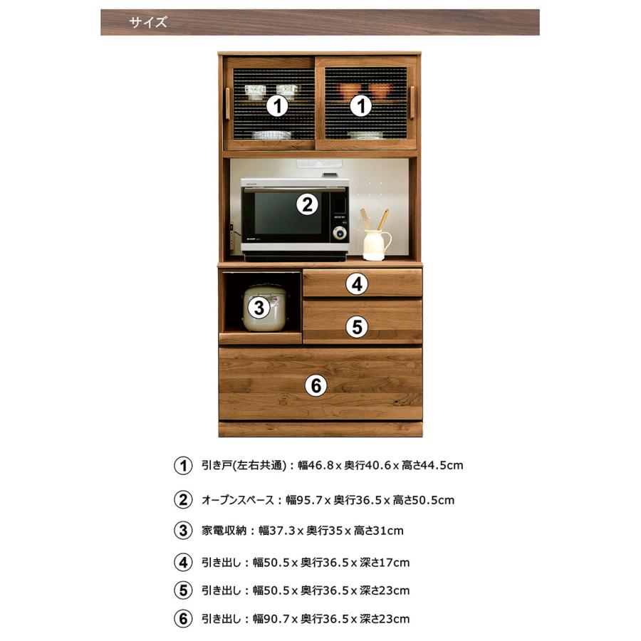 日曜日 P15％〜 食器棚 引き戸 100 ガラス扉 レンジボード キッチンボード 完成品 木製 大川家具 新生活_6