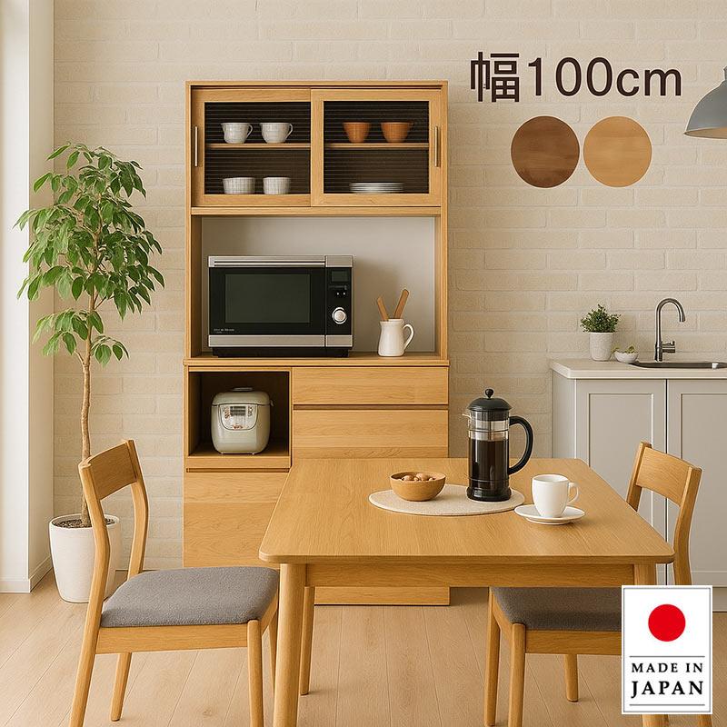 日曜日 P15％〜 食器棚 引き戸 100 ガラス扉 レンジボード キッチンボード 完成品 木製 大川家具 新生活_8